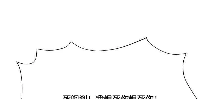 谁才是真正的主人 第58页