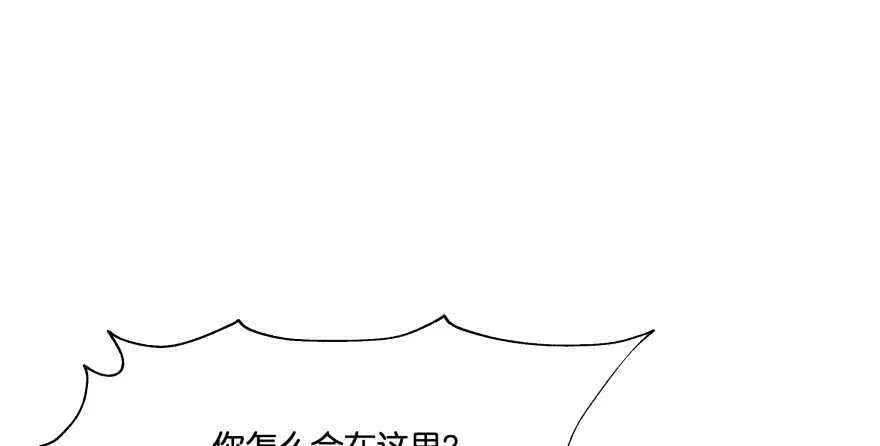 谁才是真正的主人 第63页