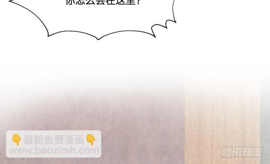 谁才是真正的主人 第64页