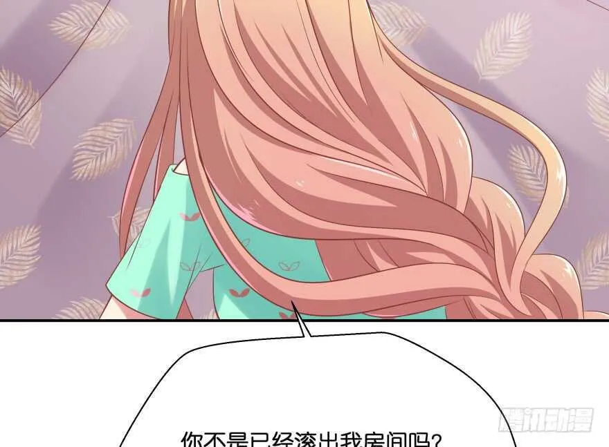谁才是真正的主人 第67页
