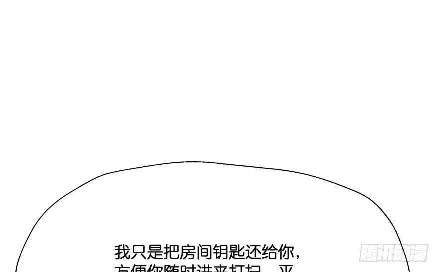 谁才是真正的主人 第70页