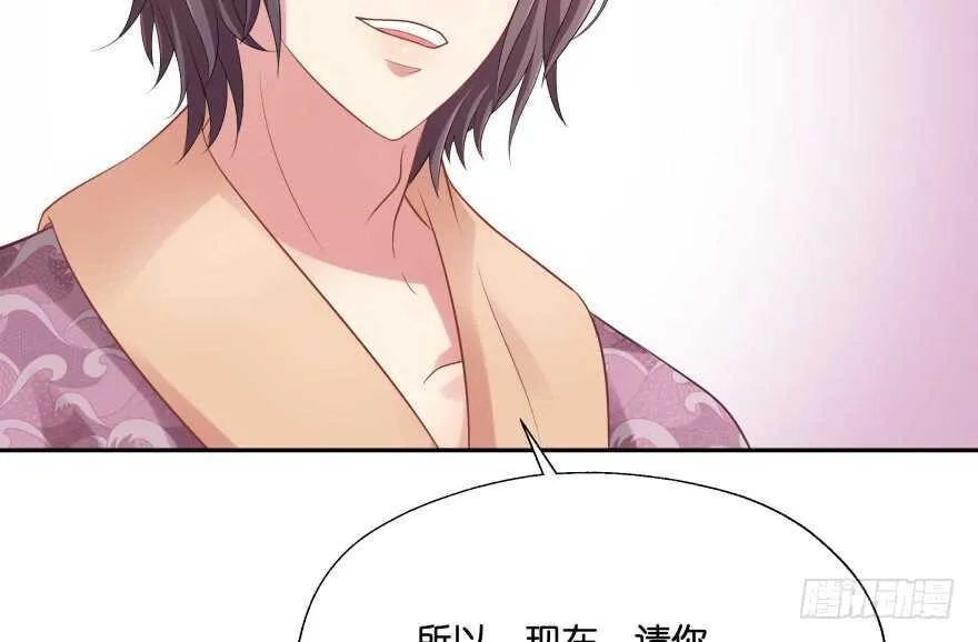 谁才是真正的主人 第72页