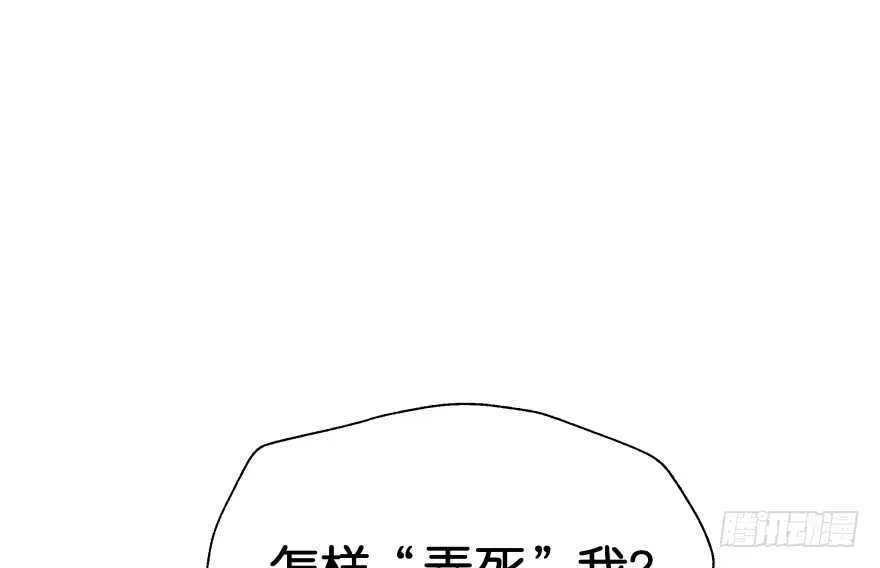 谁才是真正的主人 第78页