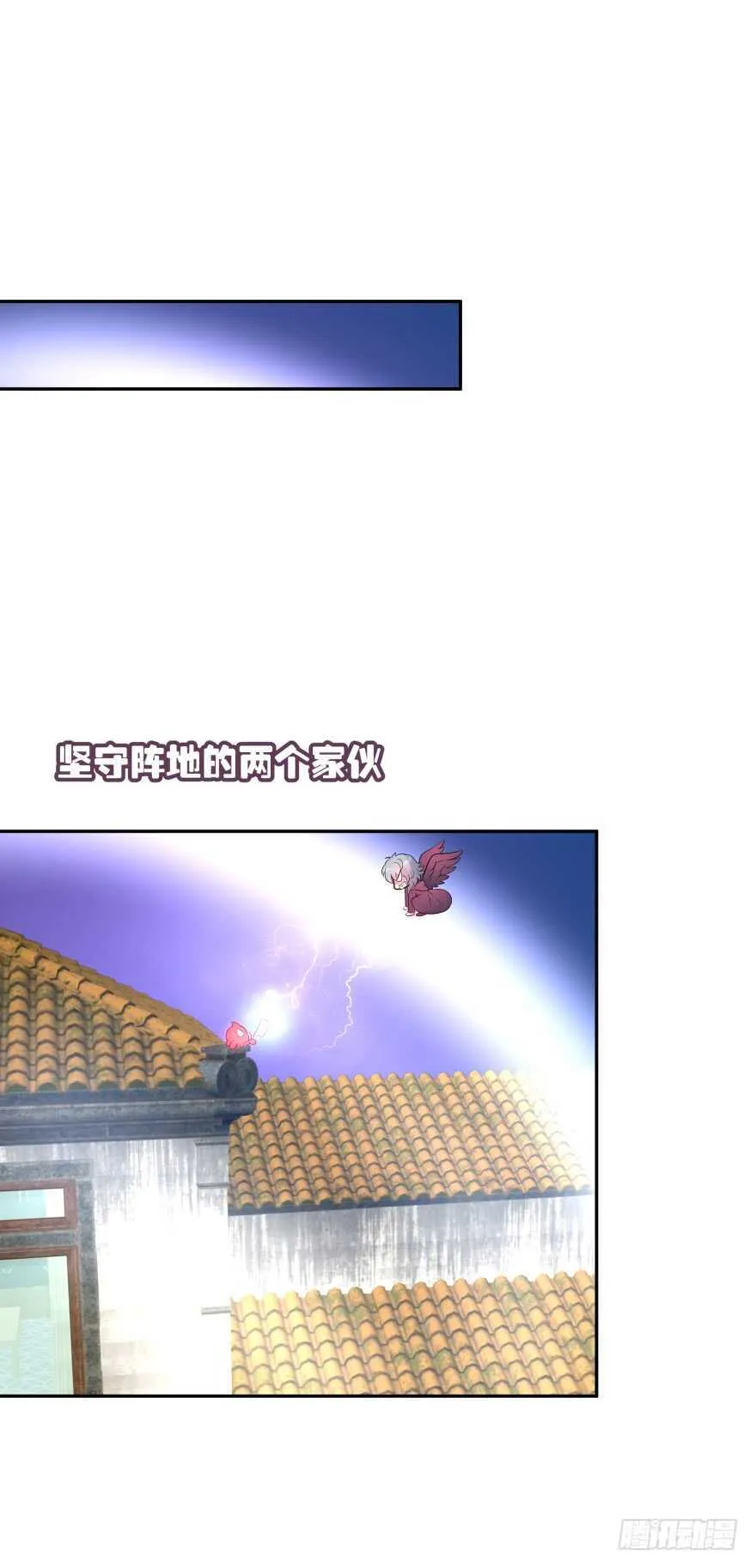 谁才是真正的主人 第96页