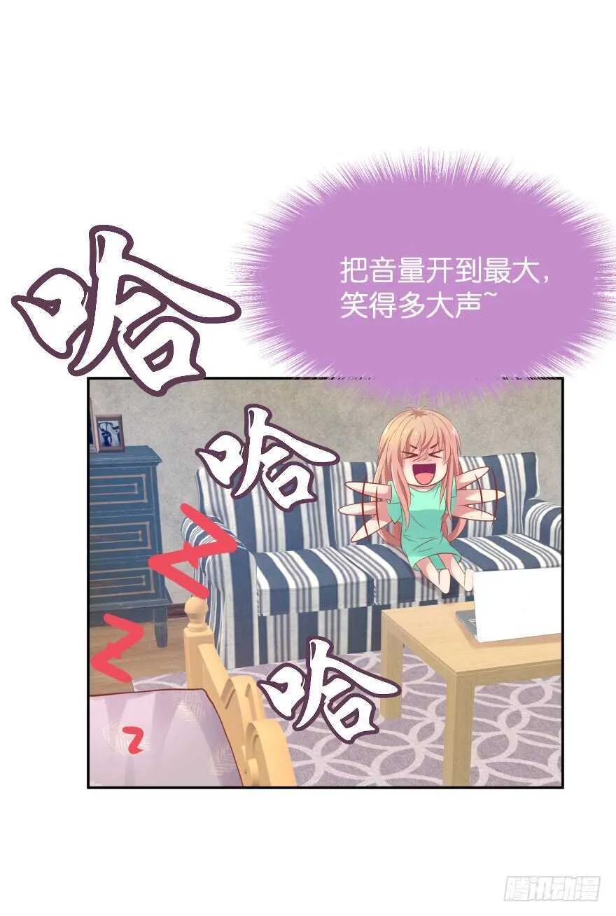 谁才是真正的主人 第102页