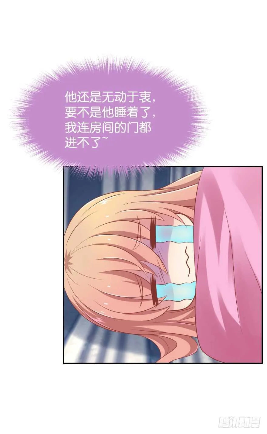 谁才是真正的主人 第103页