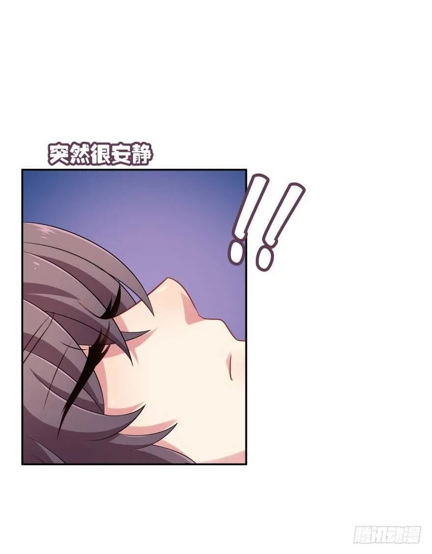 谁才是真正的主人 第104页