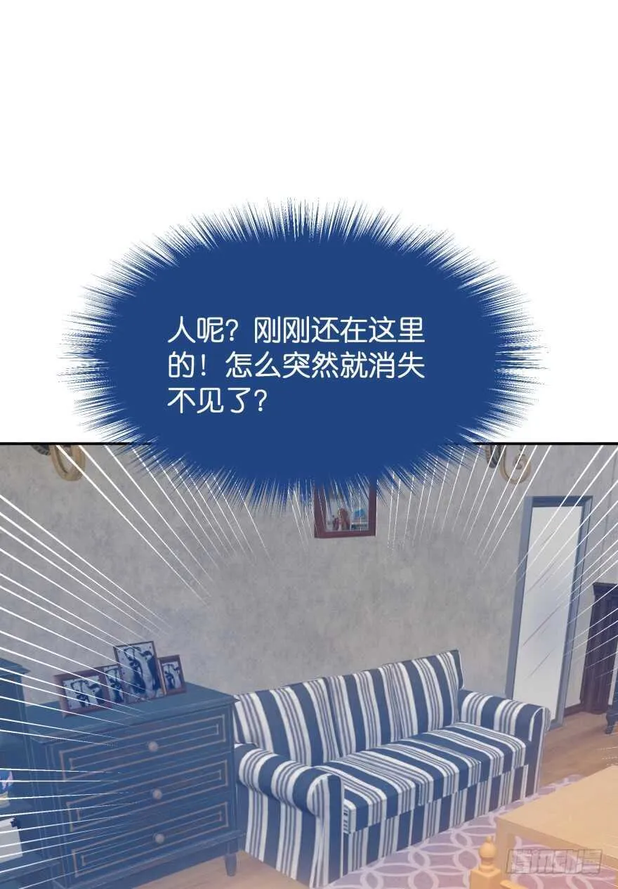 谁才是真正的主人 第106页