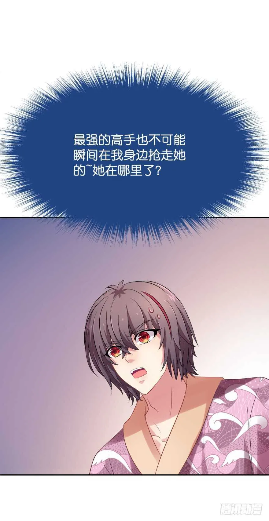 谁才是真正的主人 第108页