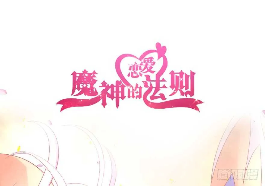 第一次这么靠近他 第1页