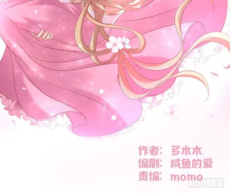 第一次这么靠近他 第4页