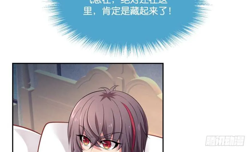 第一次这么靠近他 第5页