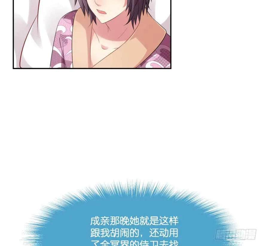 第一次这么靠近他 第7页