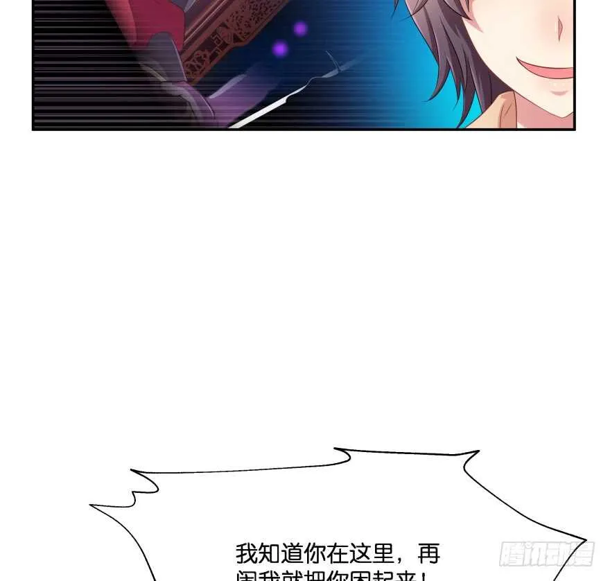 第一次这么靠近他 第9页