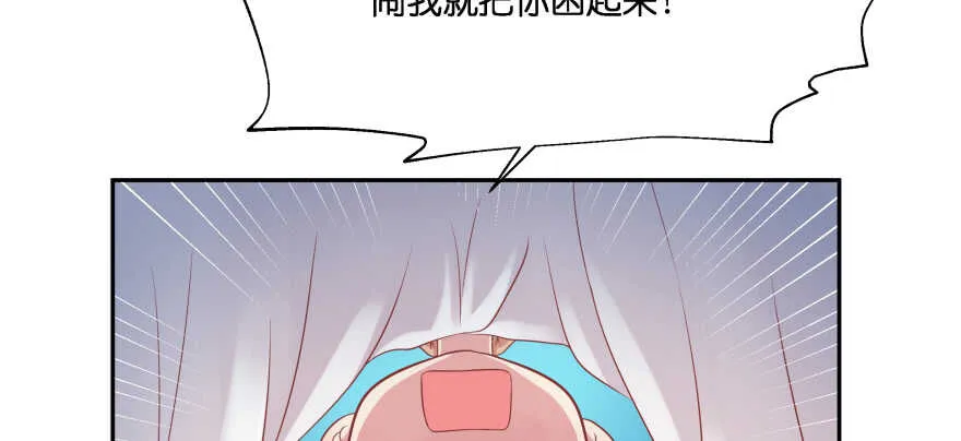 第一次这么靠近他 第10页