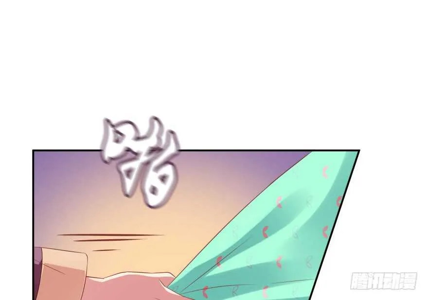 第一次这么靠近他 第17页