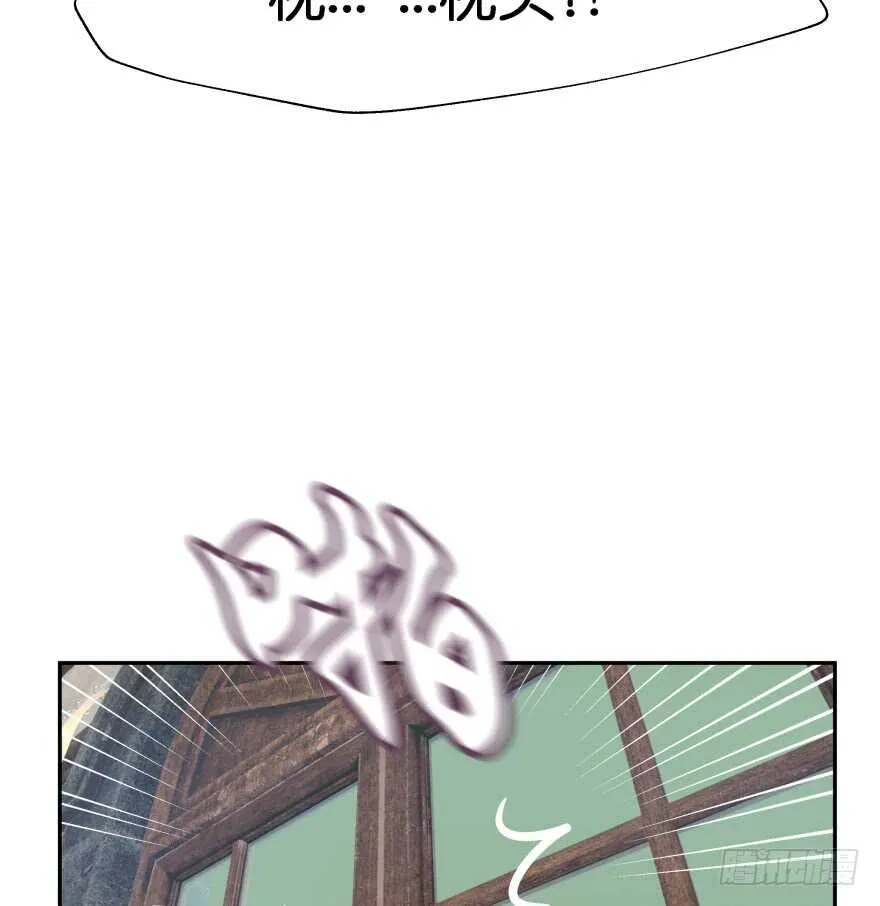 第一次这么靠近他 第24页