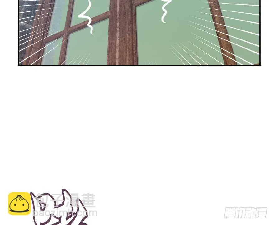 第一次这么靠近他 第25页