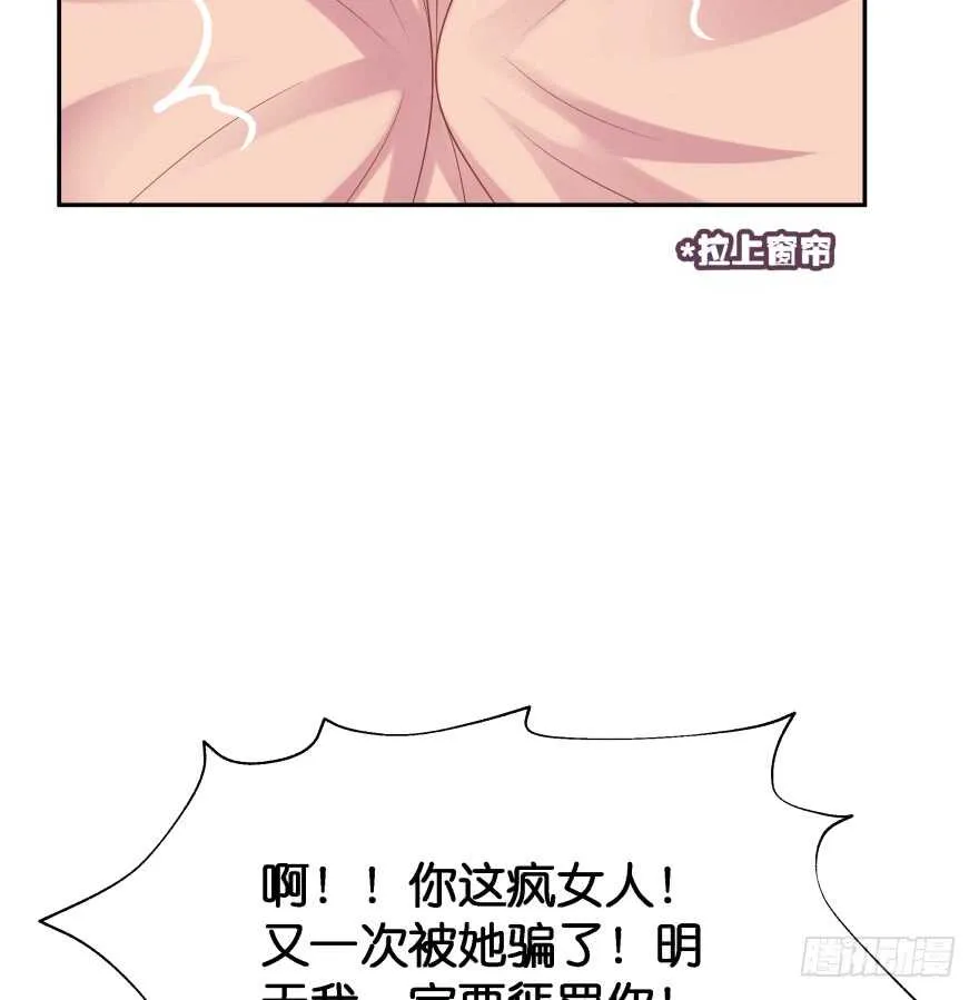 第一次这么靠近他 第35页