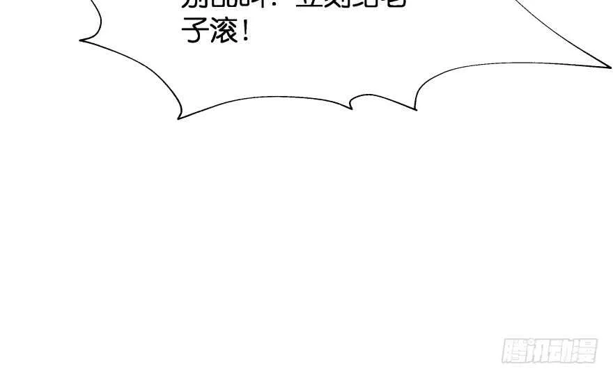 第一次这么靠近他 第41页