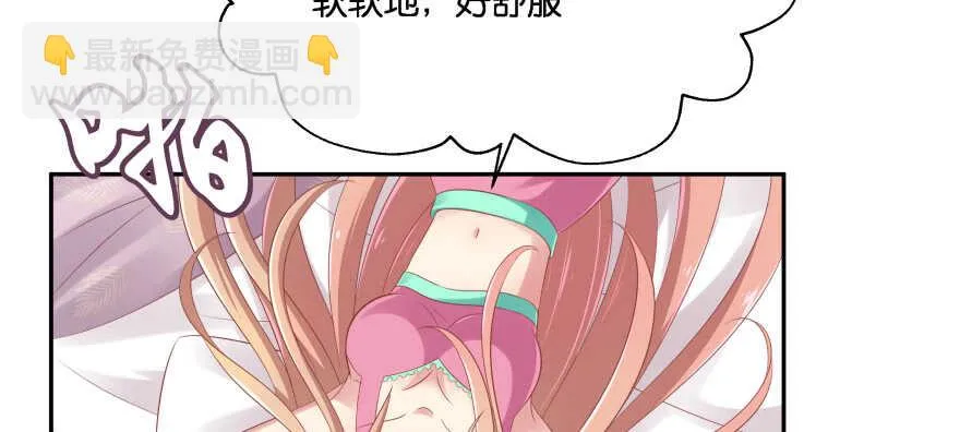 第一次这么靠近他 第43页