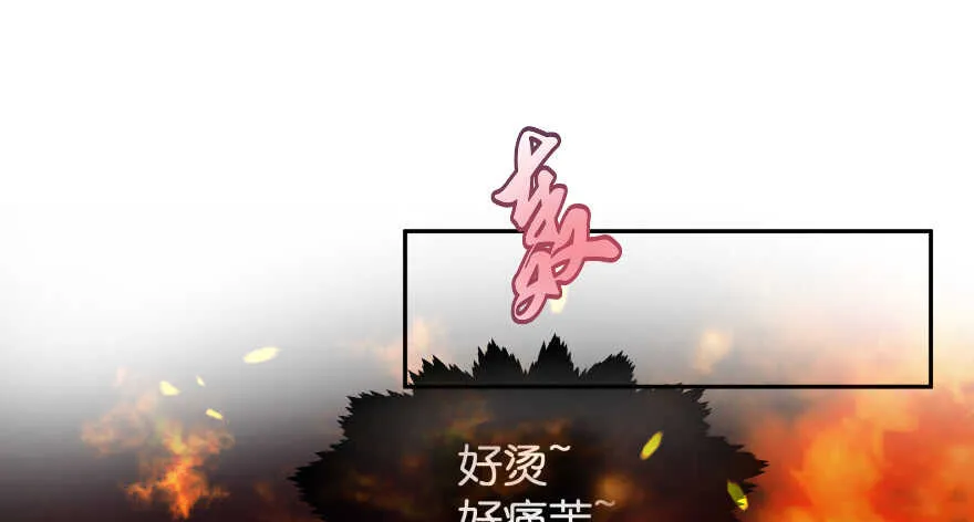 第一次这么靠近他 第52页