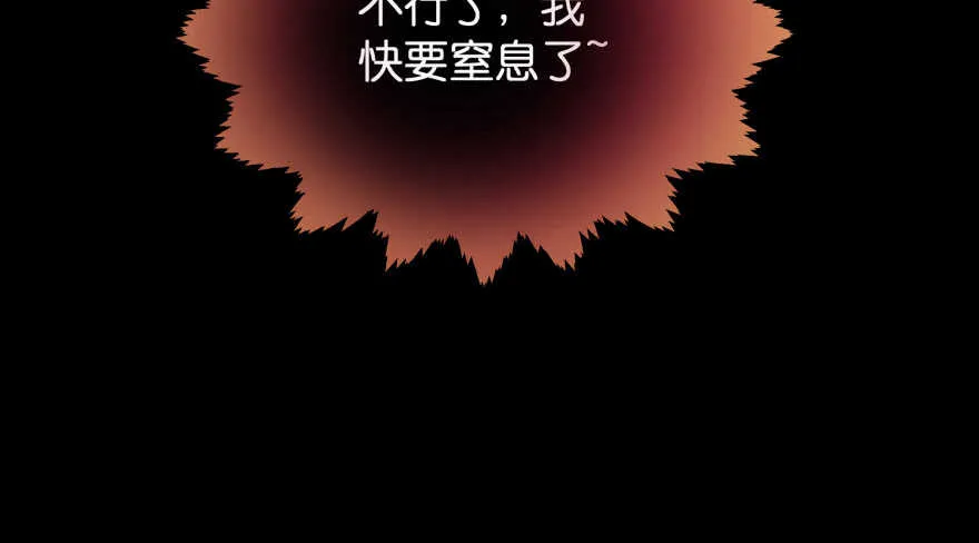 第一次这么靠近他 第58页