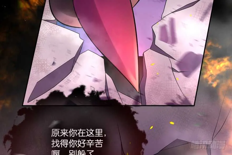 第一次这么靠近他 第60页