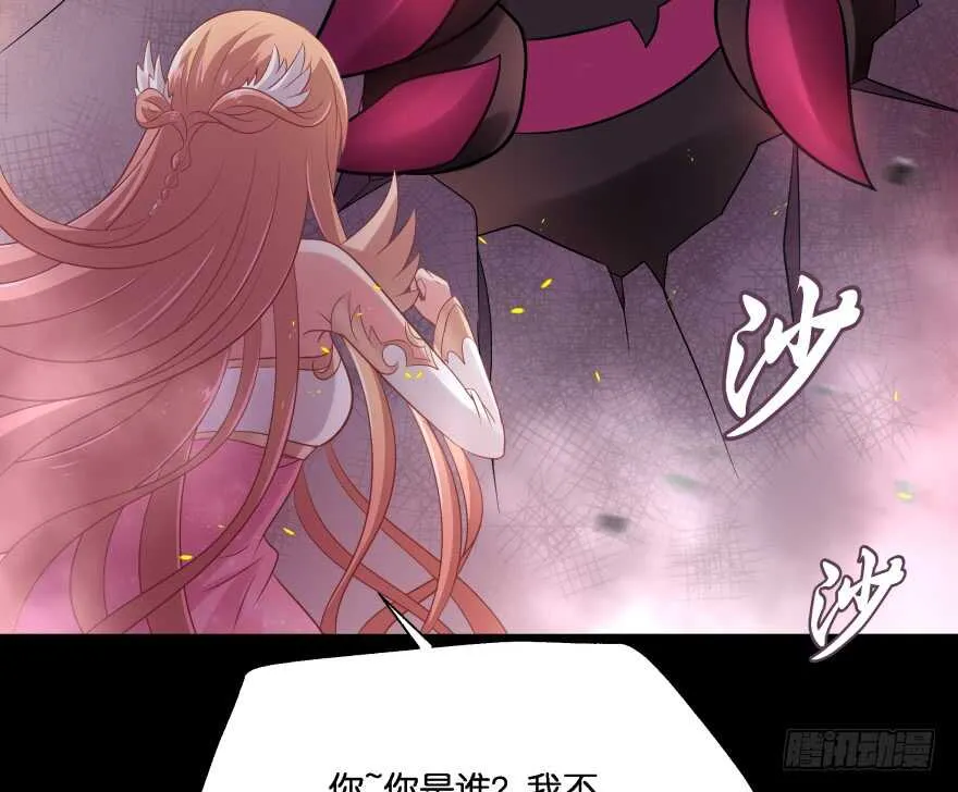 第一次这么靠近他 第62页