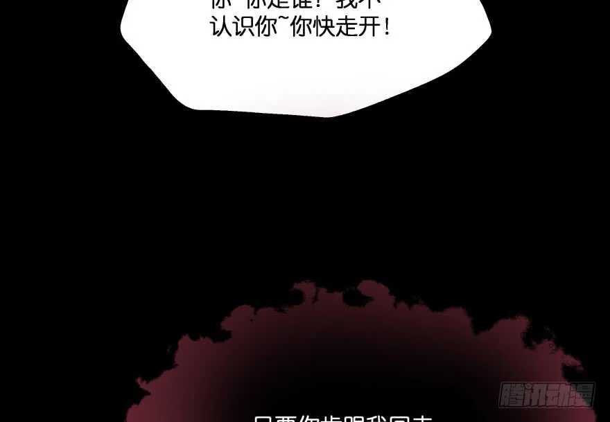 第一次这么靠近他 第63页