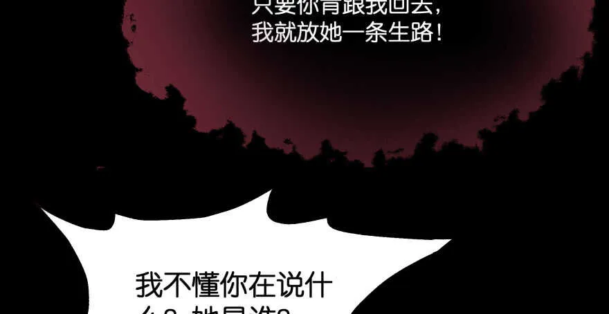 第一次这么靠近他 第64页