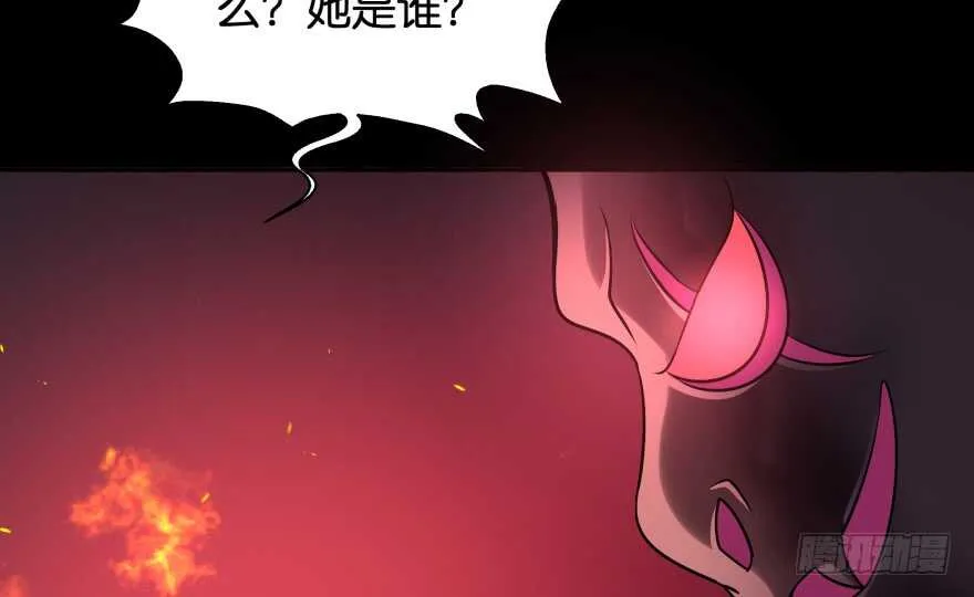 第一次这么靠近他 第65页