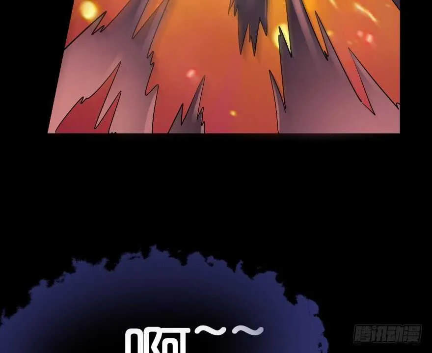 第一次这么靠近他 第71页