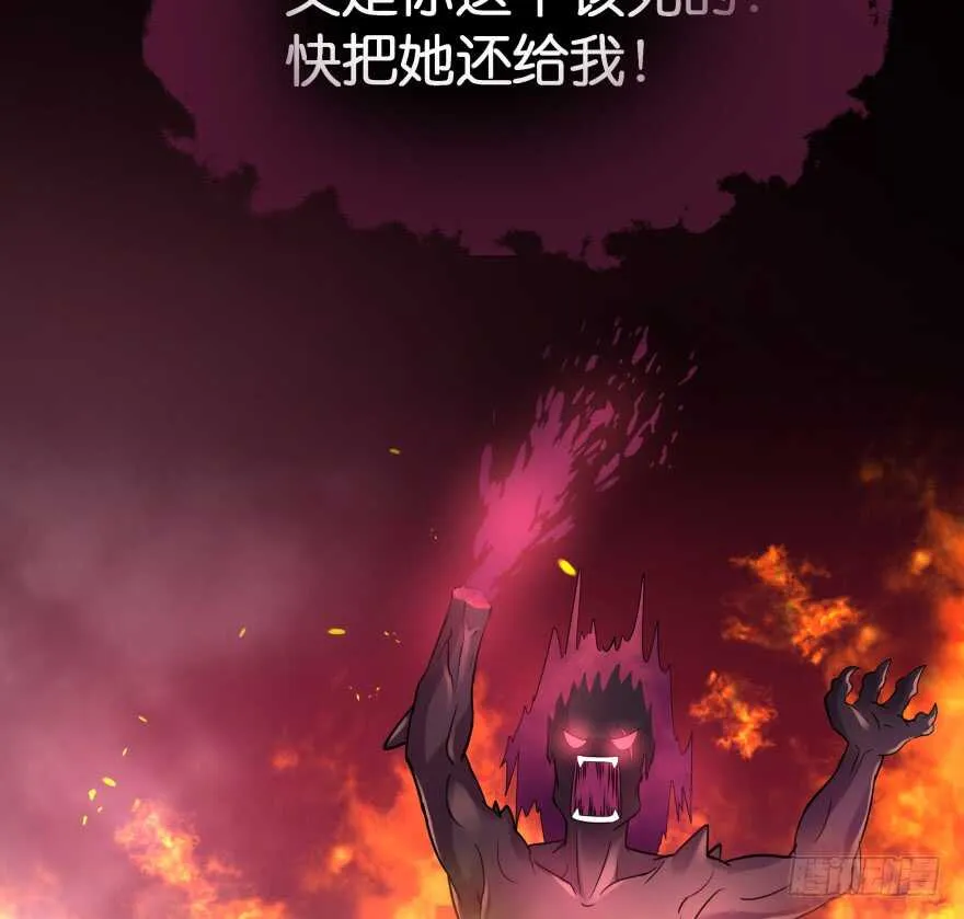 第一次这么靠近他 第74页
