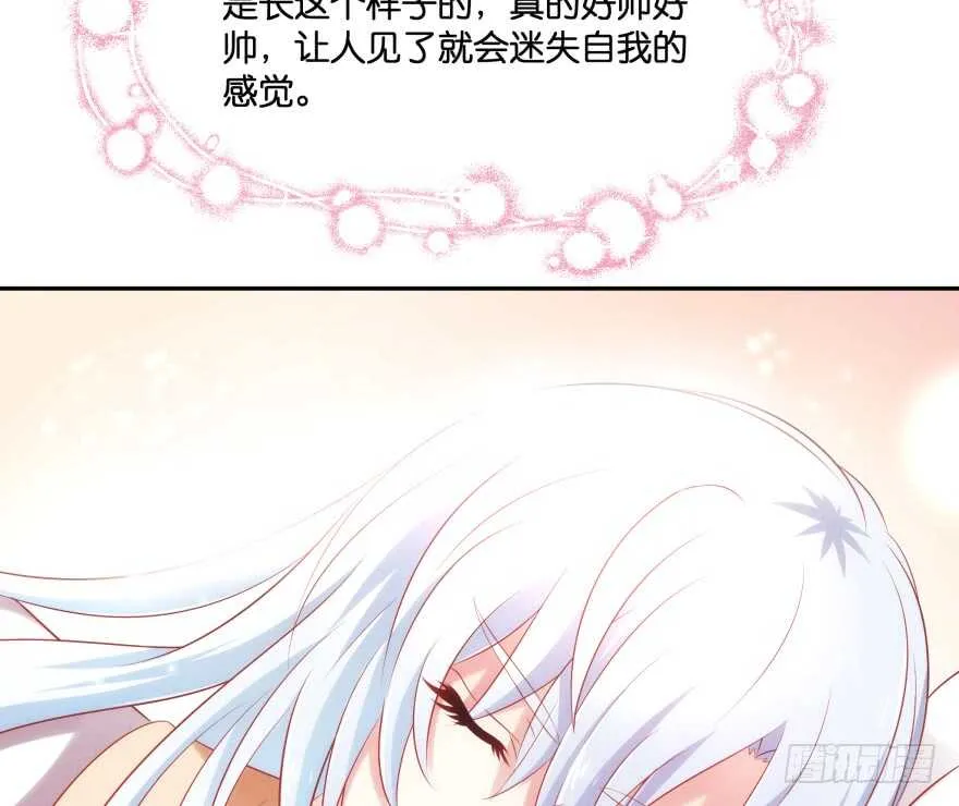 第一次这么靠近他 第94页