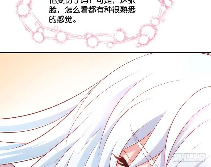 第一次这么靠近他 第99页