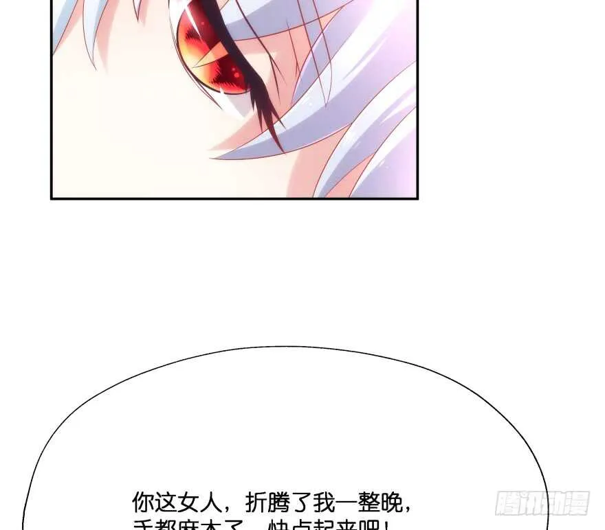 第一次这么靠近他 第104页