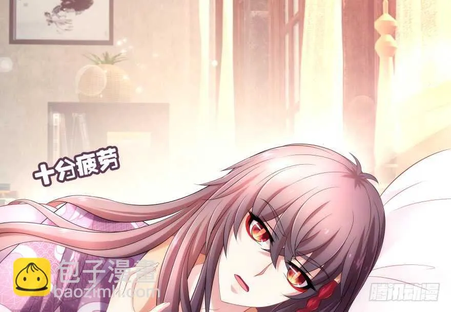 第一次这么靠近他 第105页