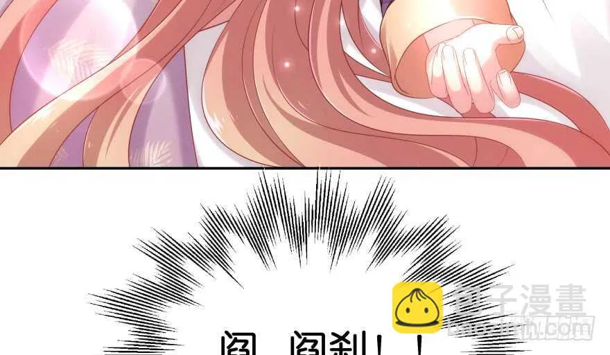 第一次这么靠近他 第107页