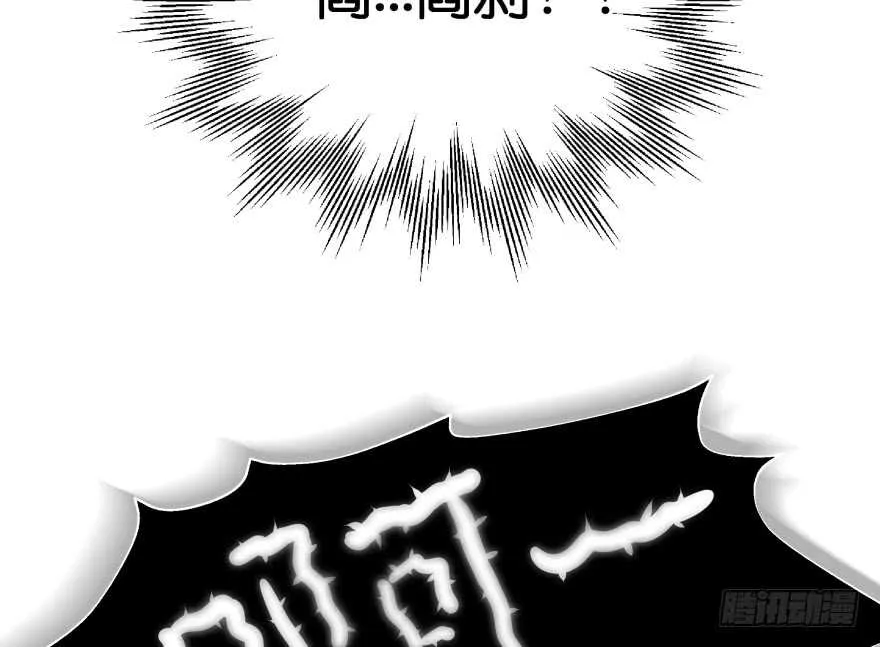 第一次这么靠近他 第109页