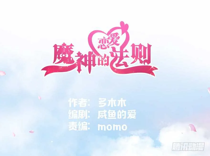 你欠我生生世世的债 第1页