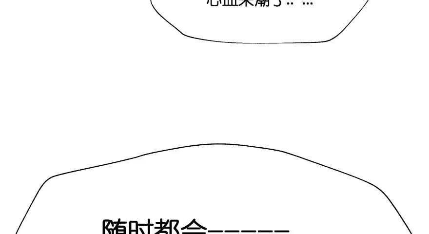 你欠我生生世世的债 第23页
