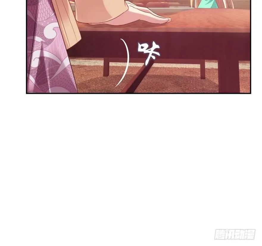 你欠我生生世世的债 第38页