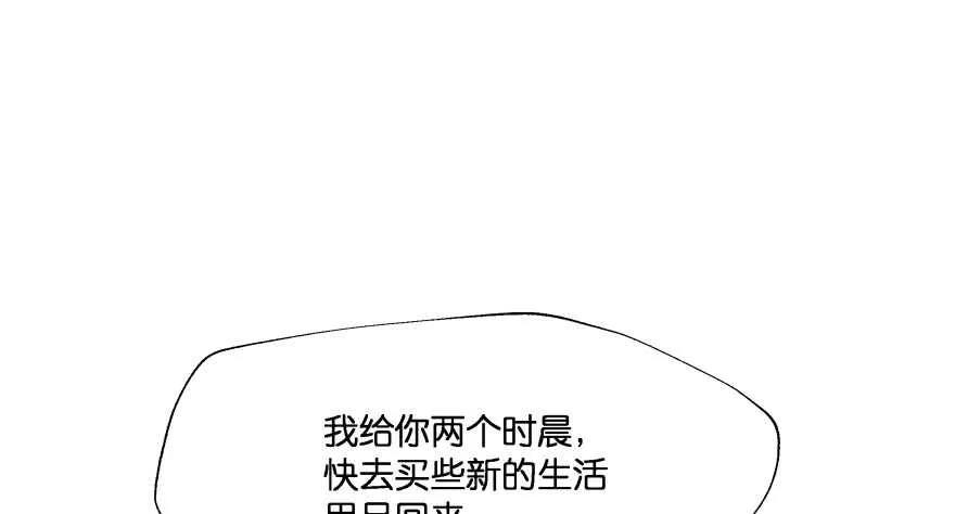 你欠我生生世世的债 第39页