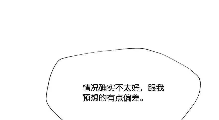 你欠我生生世世的债 第75页