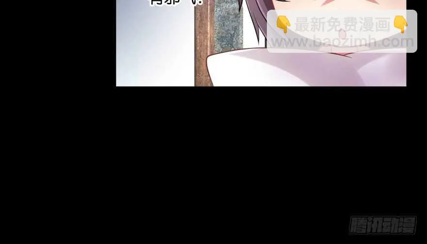 你欠我生生世世的债 第82页