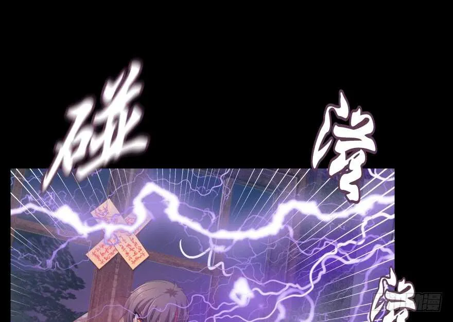 你欠我生生世世的债 第83页