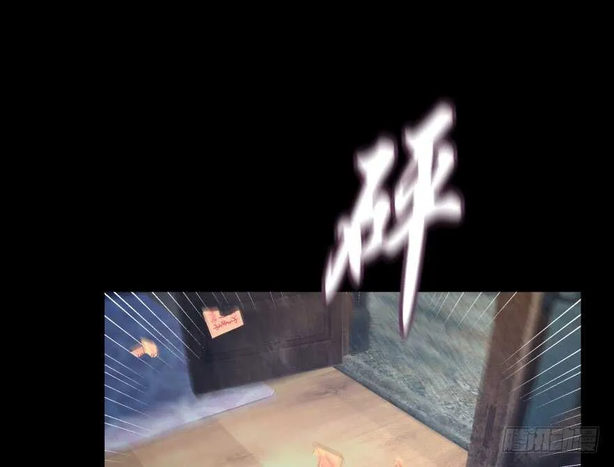 你欠我生生世世的债 第85页