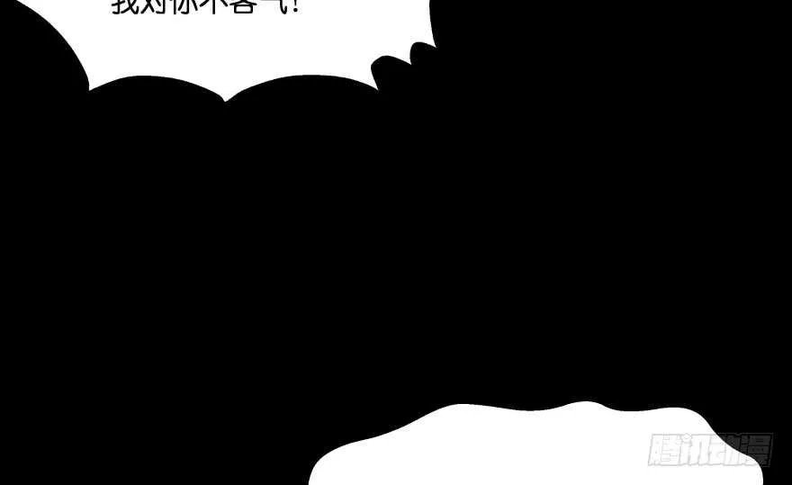 你欠我生生世世的债 第89页