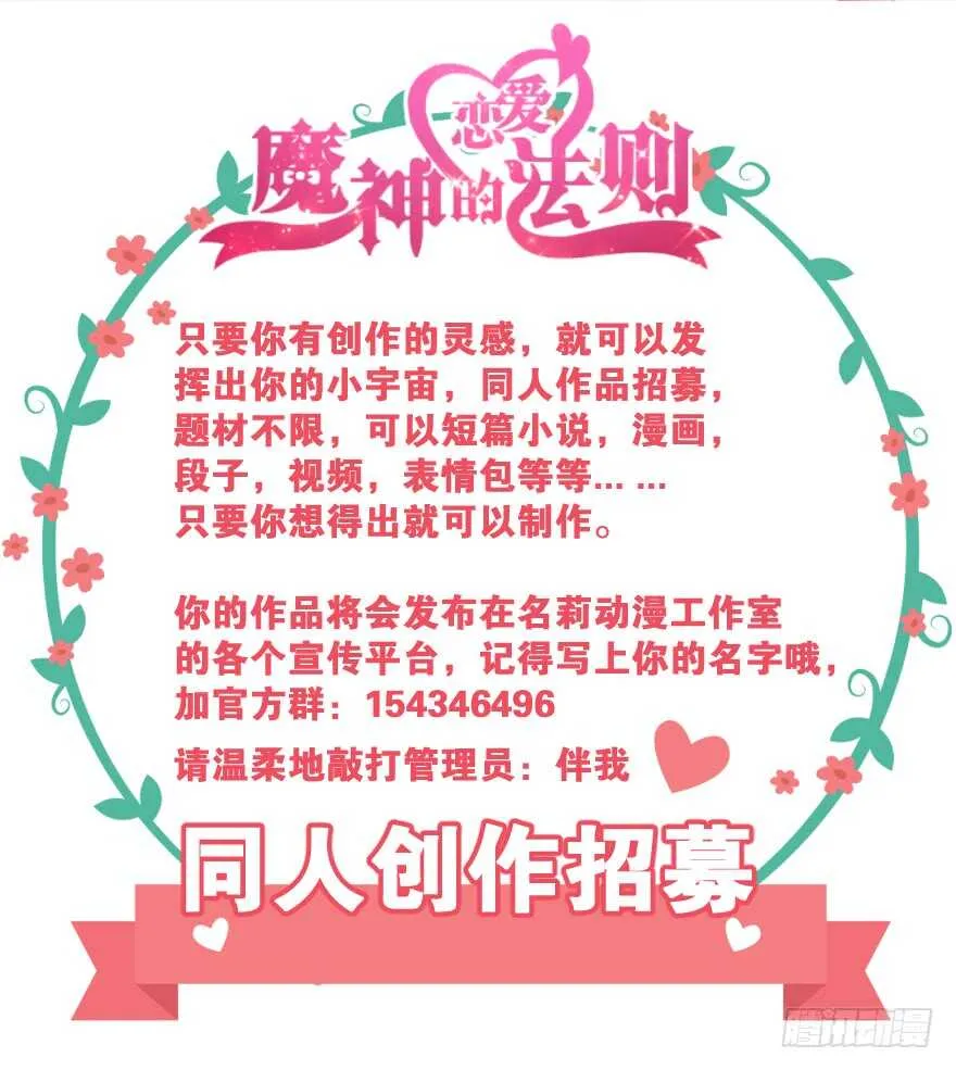 你欠我生生世世的债 第120页
